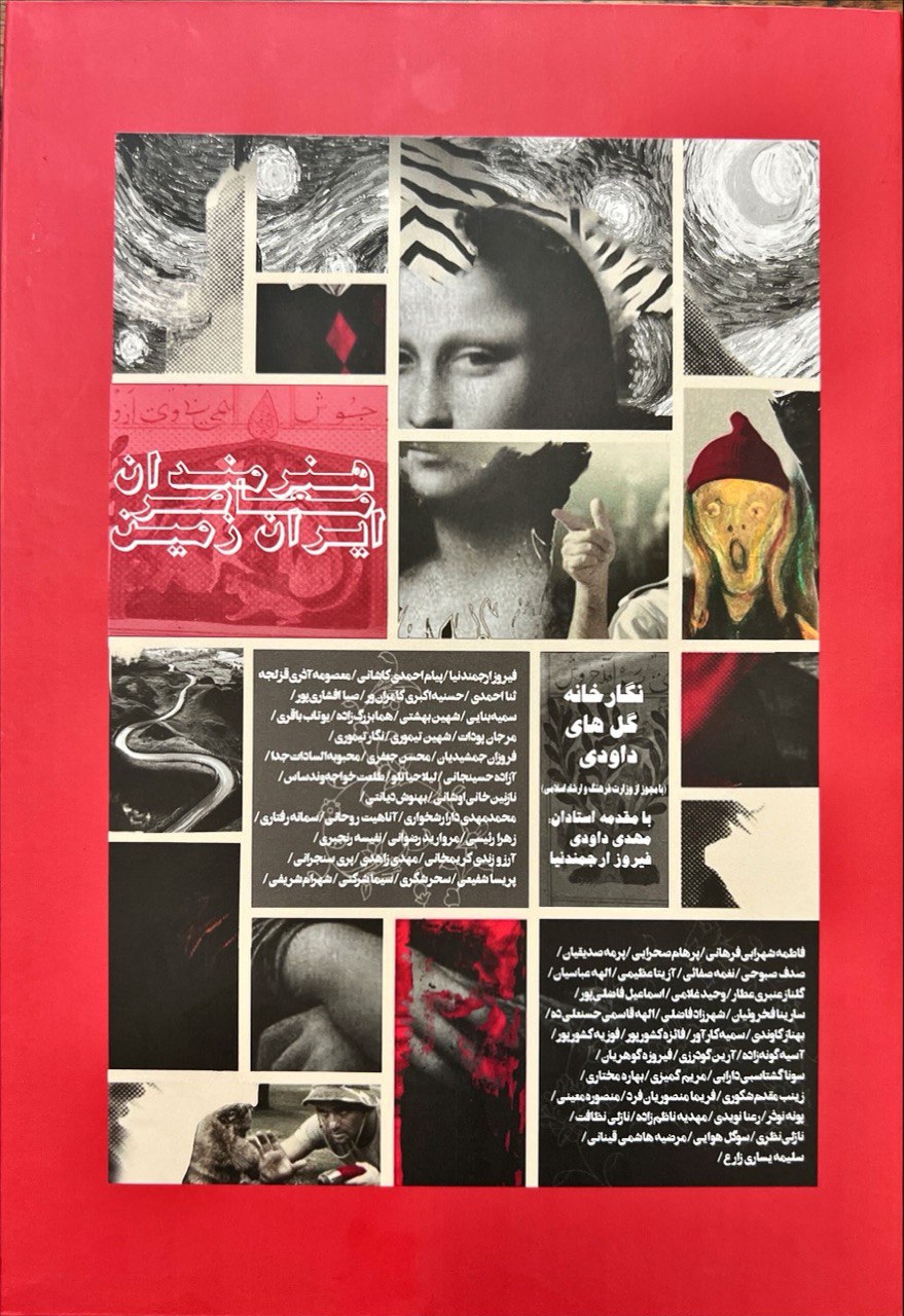 Book